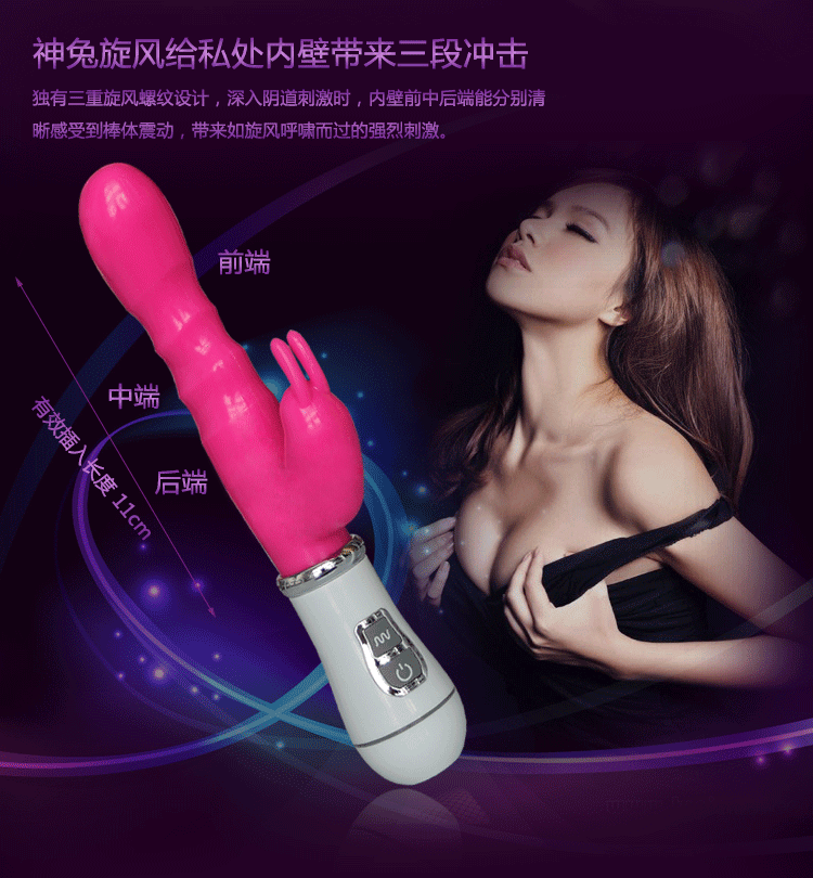 商品详情